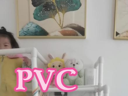 PVC攀爬架再改造,狠实用#改造 #改造前vs改造后 #pvc水管创意 #手工diy