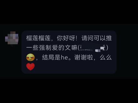 《失踪》
《提灯看刺̶刀̶》
《暗河长明》
《晨曦》
《至死̶方休》
《过期关系》
《苟苟》
《斯̶文̶败̶类̶》
《顽石》
《恶̶̶̶魔̶̶̶的̶̶̶本̶̶̶性̶̶̶》
《浓夏日长》
《蝴蝶肋骨 》
《故池将溺》
《自知迷途》
《天经地义》彩虹桃
《我居然被一个种地的强̶制̶爱̶了̶》