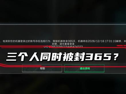 啥意思啊三角洲三角洲!