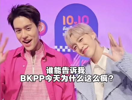 又是磕生磕死的一天
这个班我上不了一点🤷🏻♀️
#billkin #ppkritt #kinkrit #bkpp