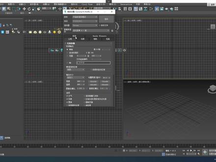 corona中文cr汉化版渲染器for 3dmax 2014-2023详细安装教程