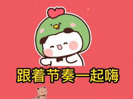 #凤凰传奇 #可爱到爆炸💥 #请签收你的小可爱 跟着一二的节奏一起摇摆#这也太可爱了吧