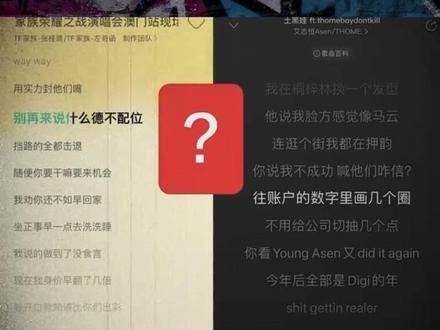 asen曾经致敬过tf这一段#TF四代#asen#土黑娃 #剪切报告 #digighetto