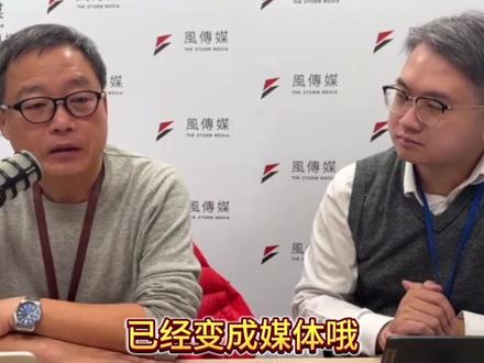 青少年该用社交媒体吗?台媒热议澳洲16岁以下社媒禁令#社交媒体 #台湾#台湾新闻脸 #澳洲青少年