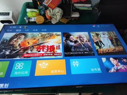 #家电维修 #专业的事交给专业的人 #干活我是认真的 #液晶电视维修 #创维电视 家电维修技术分享!