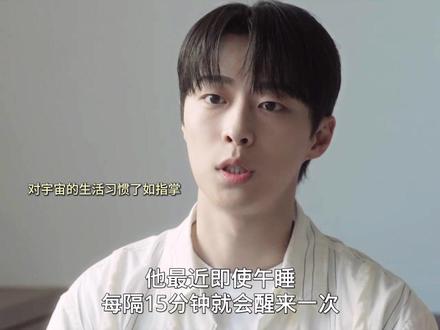 男主对宇宙真的很负责任#给你宇宙 #韩剧 #韩剧推荐