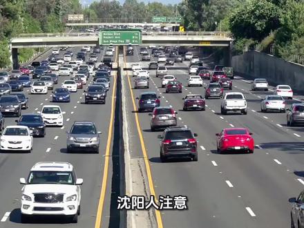 沈阳的五环要来了!项目已经排好“时刻表”: 2026年完成前期工作,2027年正式开建,2030年全线通车。 这不仅是条绕城高速,更是沈阳从“大城市”迈向“大都市圈”的野心之作!#沈阳交通 #沈阳都市圈环线高速 #沈阳都市圈 #沈阳路网建设 #沈阳发展规划