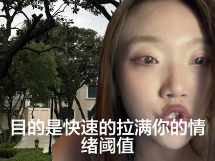 空心人npd永远不会爱
只是吸血包##情感 #npd #亲密关系 #女性智慧 #女性成长