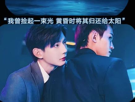 怎么能不感动呢?
#云熠99