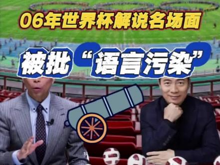 足球解说圈里也不怎么和谐嘛!
詹俊阴里阳里说着黄健翔,这波操作也太猛了!
不过,目前黄健翔还没有做出回应!
#足球解说 #詹俊 #黄健翔 #意大利无缘世界杯