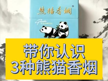 每日带你认识一种Y #科普#吸烟有害健康请尽早戒烟