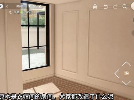 【教程参考】深空衣帽间装修 #分享#教程#恋与深空家园系统#恋与深空#恋与深空家园装修