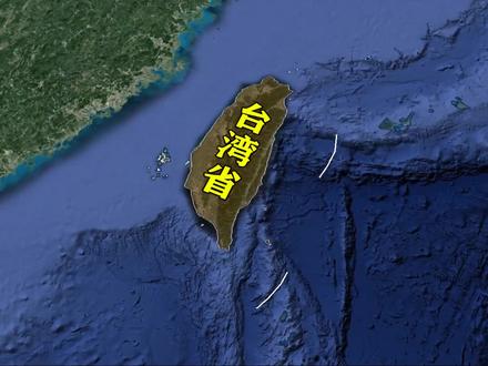 台湾省除了台湾岛外,还管辖这7个地方,太平岛堪称“南海心脏” #地球 #地理知识 #地理 #地图