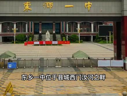 航拍东乡——东乡一中,航拍我们的青春时代#校园 #东乡#航拍东乡