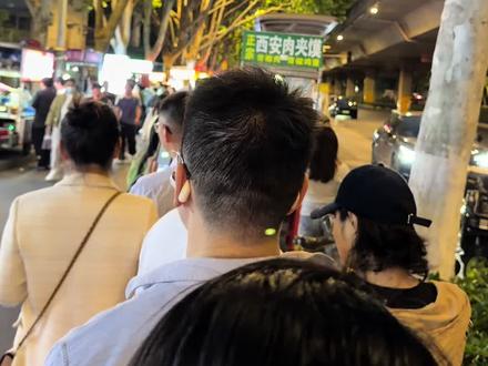 合工大门口肉夹馍夯爆了