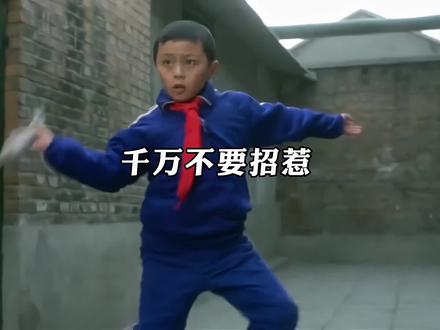 你生气时的战力值有多高?#万万没想到#战斗力测试#怒气值1000#学生时代的我们