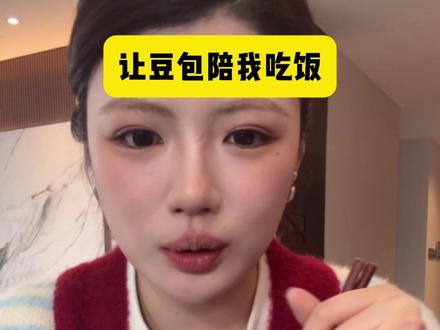 豆包你骂人的方式还真高级啊 #豆包