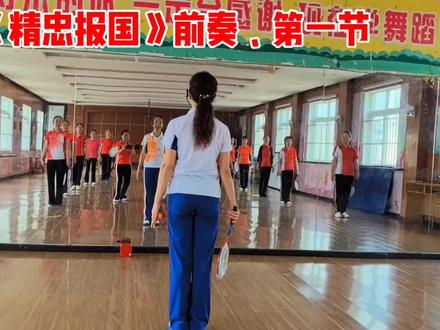 ##课堂随拍 #课堂教学#柔力球人的美好时光 学习新套路《精忠报国》前奏、第一节