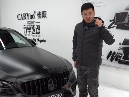 奔驰C260改装历程
#奔驰
#南通奔驰改装
#奔驰改装