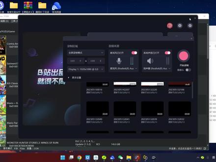yuzu模拟器闪退,卡退,黑屏,打不开,游戏识别不到解决办法来了
后半段卡住了,可以看我主页置顶的视频
#switch游戏 #塞尔达传说王国之泪 #王国之泪你玩了吗