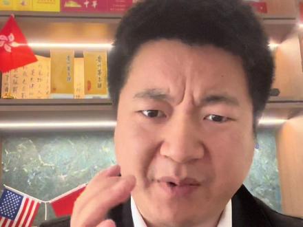 仅仅个人观点,不构成任何投资建议,投资有风险,入市需谨慎#港美股 #谷歌 #迈威尔科技 #港卡 #抖音小助手dou上热门