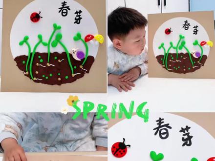 春天来啦,用粘土来做春日手工《春芽》吧#手工 #春天 #春芽 #幼儿园手工 #超轻粘土