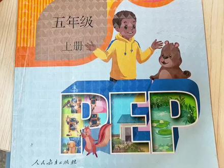 五年级上册第67页#英语课文朗读