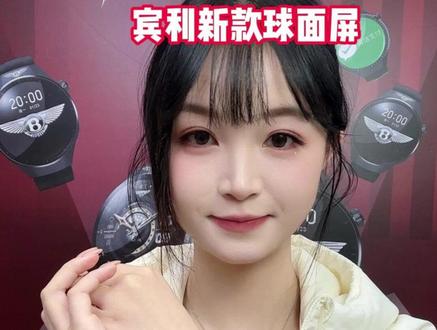 宾利伯爵新款BL6MAX智能手表红外遥控导航Y