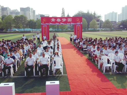 2022.6.26上午,遂宁七中隆重举行高2022届挺进高三活动。#记录校园生活 #朝着梦想奔跑吧 @黑板叔叔 @遂宁市第七中学校