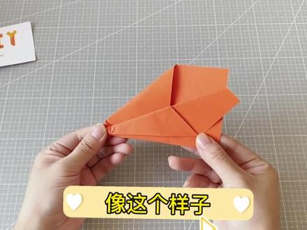 一架外形像风筝的纸飞机,不仅好看,还可以御风飞行! #折纸 #手工折纸 #折纸教程 #折纸飞机 #折纸玩具