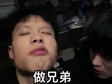 想看看你最好的朋友是谁#搞笑男