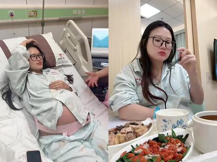 省妇幼4500一晚的一体化产房,到底值不值?#高危孕妇 #省妇幼 #一体化产房 #剖宫产