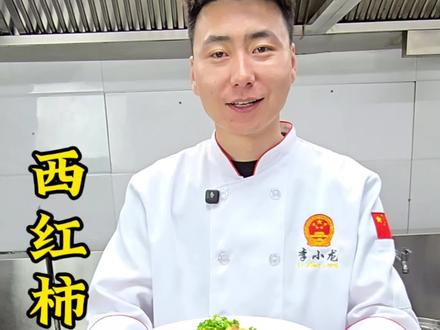 是红吃炒鸡蛋,这样做美味又好吃又下饭
#西红柿炒鸡蛋 #西红柿 #年夜饭菜单提前曝光了 #年夜饭 #家常菜