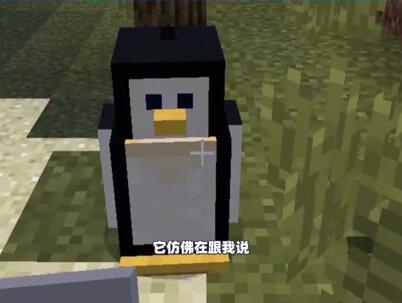 暮色森林8,转化生物太神奇了! #天才小灰机 #我的世界 #mc