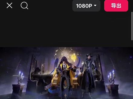 一不小心就剪好了一个MVP转场效果!#剪辑教程 #视频剪辑 #学剪辑 #MVP转场 #王者荣耀结算画面