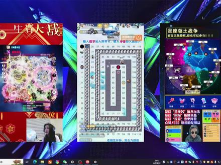 #弹幕互动游戏 弹幕游戏怎么样开播?0粉也能播!#生肖大战