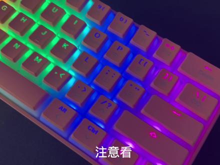 注意看这个键盘叫做Stk61不到百元就能实现光污染#客制化键盘 #机械键盘 #玩转数码 #游戏外设 #数码科技