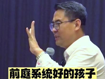 孩子如果感统失调,可以每天在家里做这4项训练#感统训练 #干货分享 #育儿知识