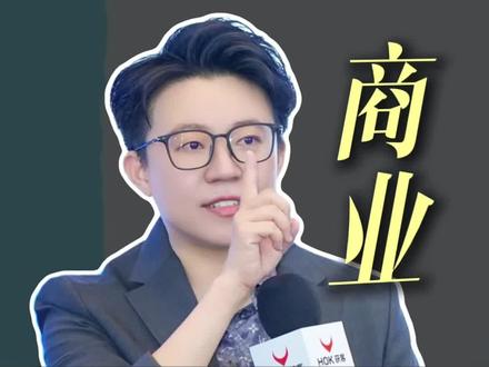 千亿资产一夜归零,他到底做错了什么!#认知