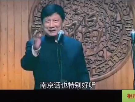 #陈峰宁 #搞笑 #相声片段 《挤公交》(素材源自网络)