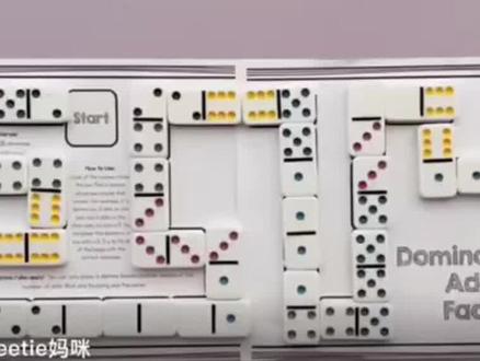 #益智玩具 多米诺骨牌玩法 #游戏