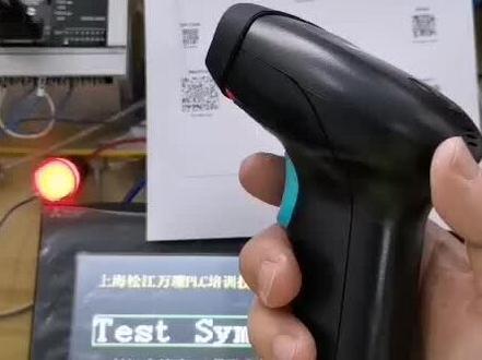 工业霍尼韦尔二维码扫码枪,可以与PLC正常通信,读取二维码数据。