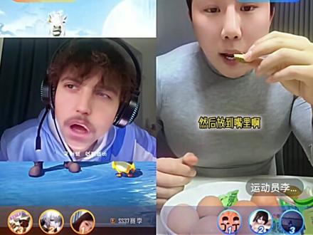 槟榔新吃法!#雨约