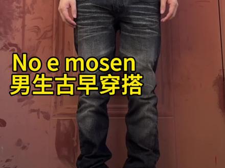 男人视觉系古早穿搭 #ootd穿搭 #男生穿搭 #夏季穿搭