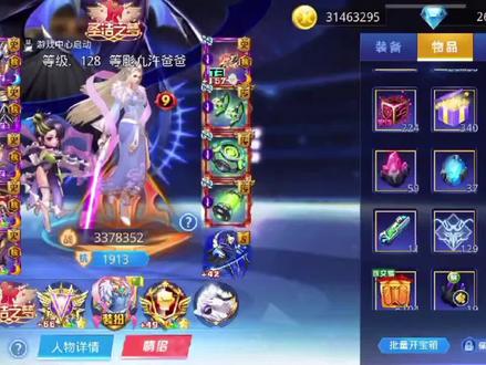 #我的游戏日常 天天炫斗#手游推荐 开箱日常