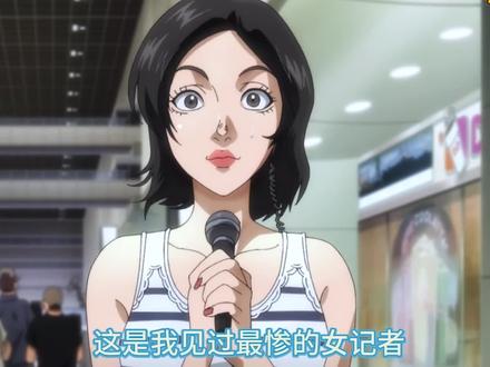 #范马刃牙 #动漫推荐 #二次元 #刃牙 女记者惨遭原始人毒手!