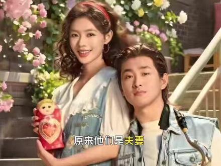 原来他们是夫妻,《冬去春来》他和初恋同学破镜重圆,女儿刚4岁