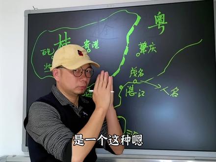 广西广西海南,华南三省中有点意思的地名#地名背后是家乡