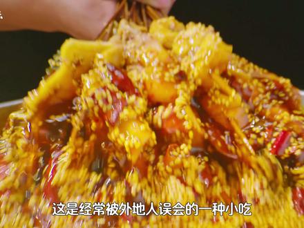 这是经常被外地人误会的一种小吃?名字带有“鸡”字,却没有鸡肉 的踪影!#钵钵鸡 #地方特色美食 #乐山美食 #四川美食 #青年创作者成长计划