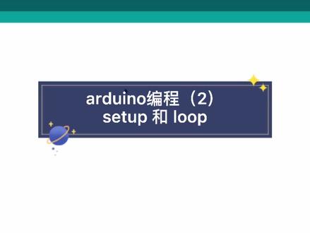 给单片机写程序很简单,只讲实践不讲原理,喜欢吗?我可以继续更。#单片机 #物联网 @抖音小助手